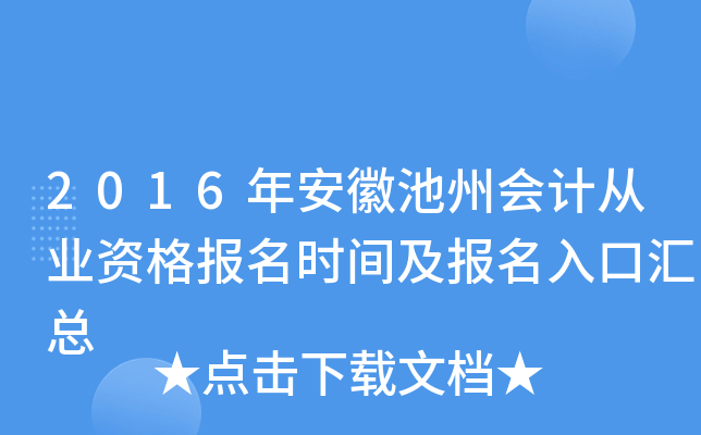 2016갲ճݕӋĘI(y)YrgڅR