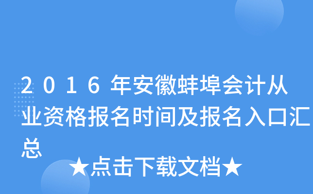 2016갲հӋĘI(y)YrgڅR
