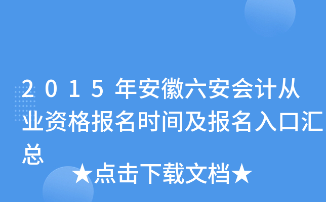 2015갲ӋĘI(y)YrgڅR