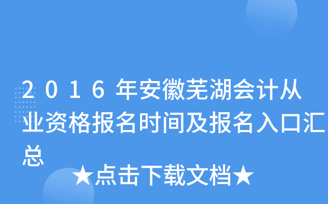 2016갲ʏӋĘI(y)YrgڅR