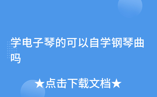W(xu)ٵĿԌW(xu)