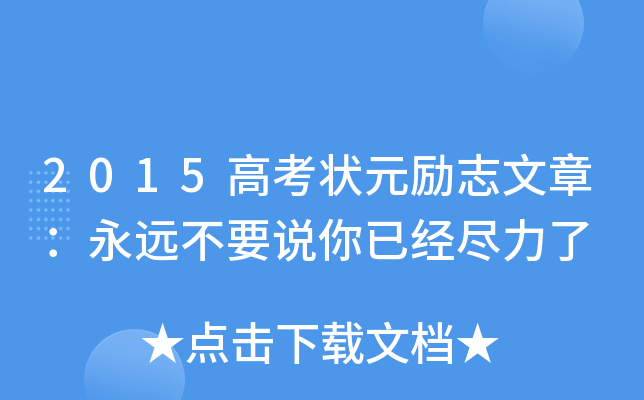 2015߿Ԫ?jing)?l)־£h(yun)Ҫfѽ(jng)M