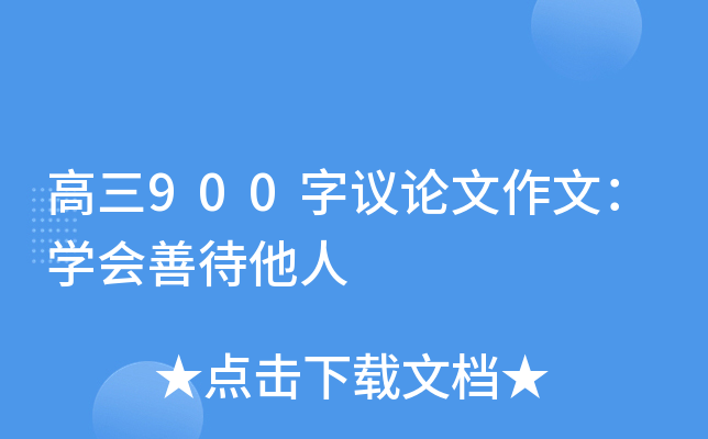 900hՓģWƴ
