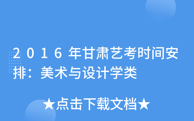 2016Cˇrgţg(sh)cO(sh)ӋW