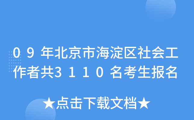 09걱к^(q)߹3110