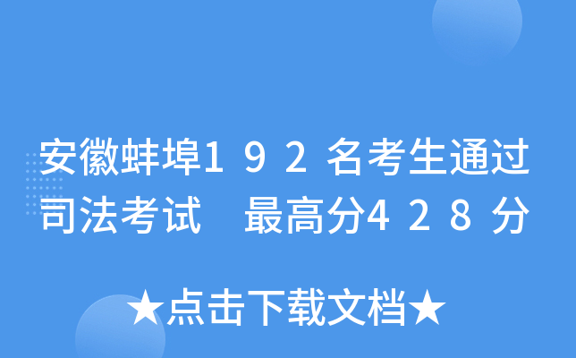 հ192ͨ^(gu)˾ԇ 428