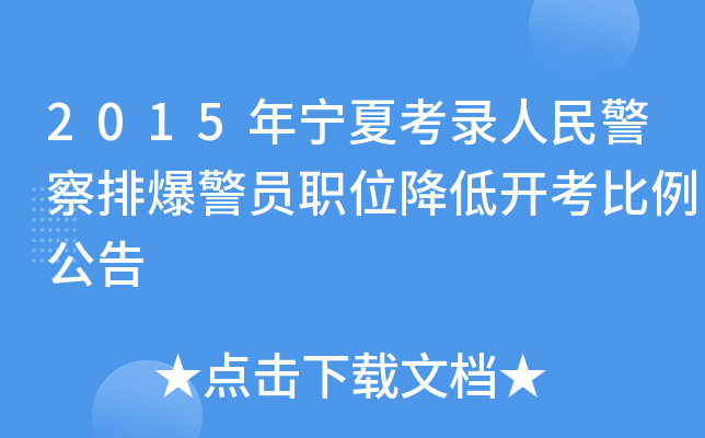 2015ꌎĿ񾯲űTλ_