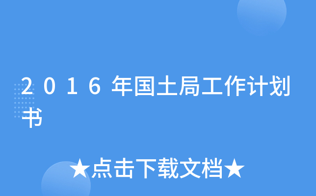 2016ֹӋ