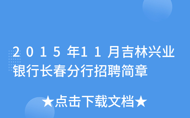 201511¼dI(y)yLƸ