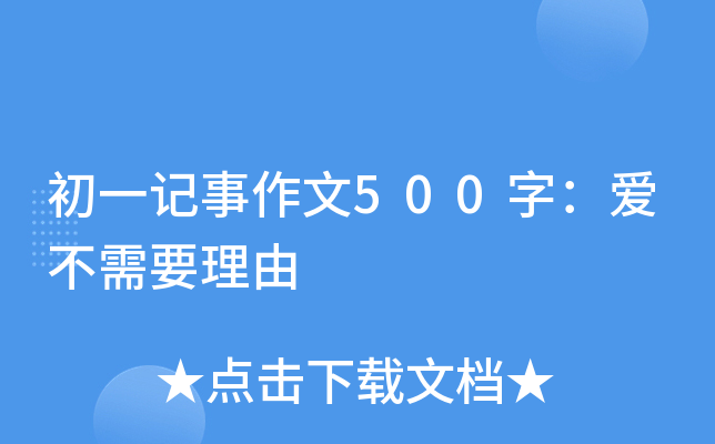 һӛ500֣۲Ҫ