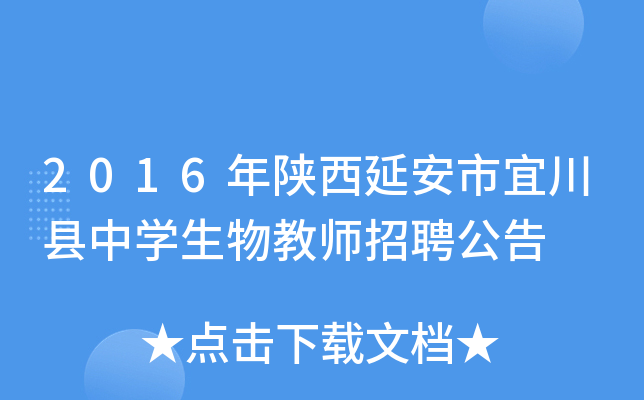 2016Ӱ˴hЌW(xu)̎Ƹ