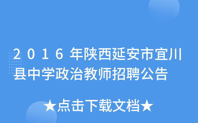 2016Ӱ˴hЌW(xu)ν̎Ƹ