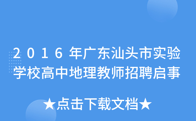 2016V|^Ќ(sh)(yn)W(xu)Уе̎Ƹ