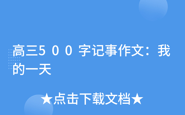 500ӛģҵһ