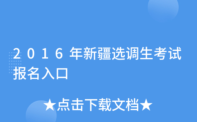 2016½x{(dio)ԇ
