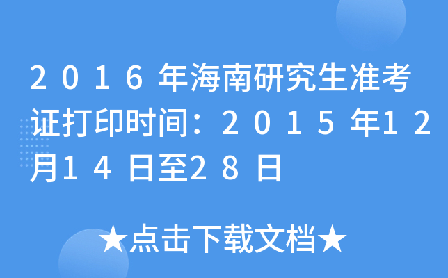 2016꺣о(zhn)Cӡrg2015121428