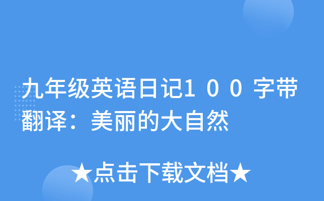 꼉ӢZӛ100֎gĴȻ