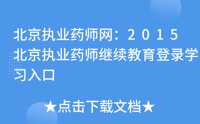 (zh)I(y)ˎW(wng)2015(zh)I(y)ˎ^m(x)䛌W