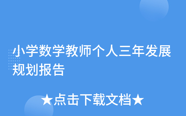 СW(xu)(sh)W(xu)̎(g)l(f)չҎ(gu)(bo)