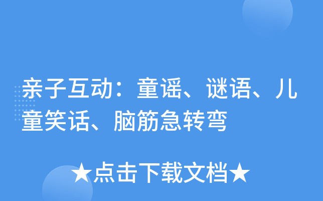 Hӻӣͯ{iZͯЦԒXD(zhun)