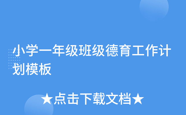 СW(xu)һ꼉(j)༉(j)Ӌ(j)ģ