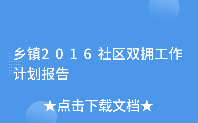 l(xing)(zhn)2016^(q)pӋ(j)(bo)