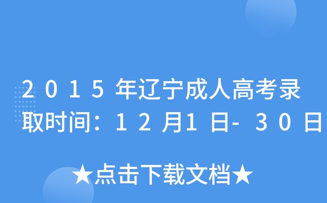 2015|˸߿ȡrg121-30