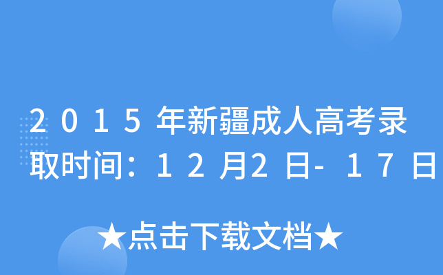 2015½˸߿ȡrg122-17