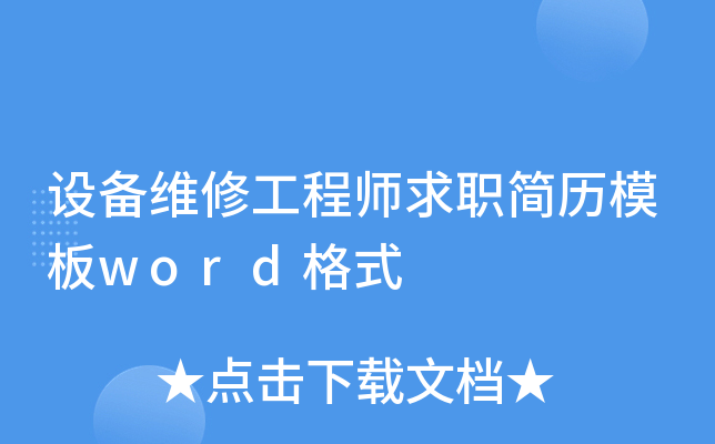 OS޹̎vģwordʽ