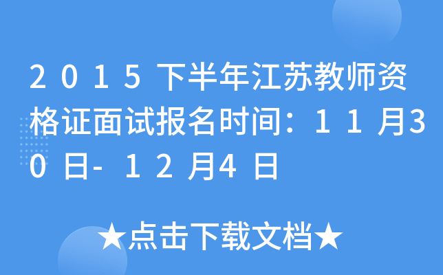 2015°꽭K̎YCԇrg1130-124