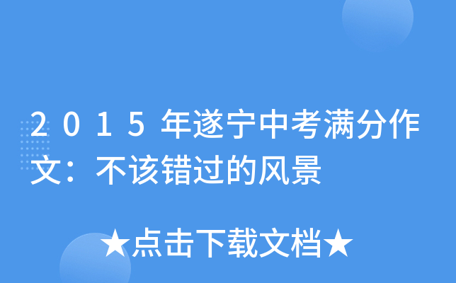 2015쌎пMģԓe^L(fng)