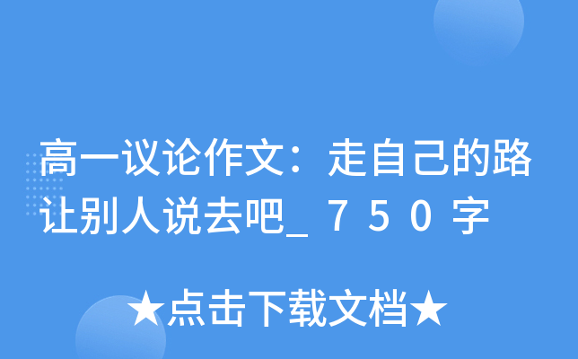 һhՓģԼ·׌efȥ_750