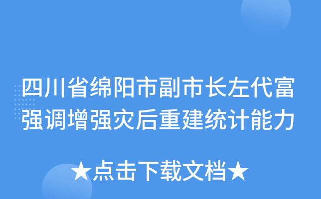 ĴʡdиL(qing){(dio)(qing)(zi)ؽy(tng)Ӌ(j)