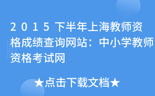 2015°Ϻ̎YɿԃW(wng)վСW̎YԇW(wng)
