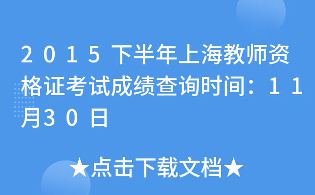 2015°Ϻ̎YCԇɿԃrg1130