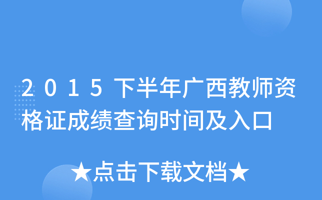 2015°V̎YCɿ(j)ԃr(sh)g