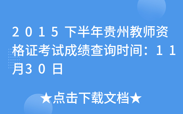 2015°Fݽ̎YCԇɿԃrg1130