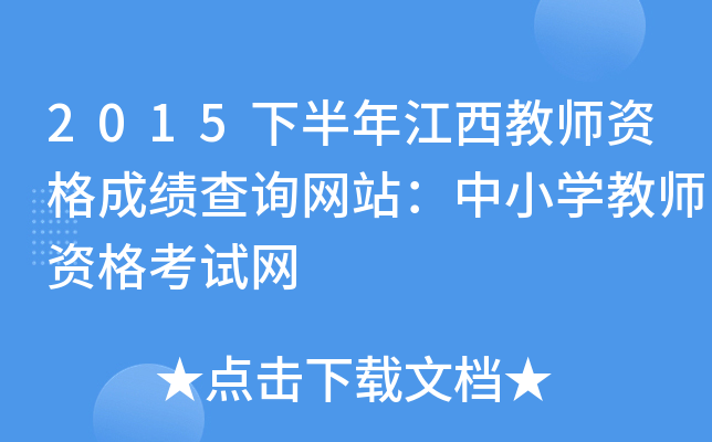2015°꽭̎YɿԃW(wng)վСW̎YԇW(wng)