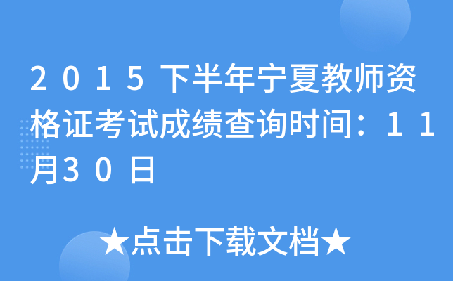 2015°ꌎĽ̎YCԇɿԃr(sh)g1130