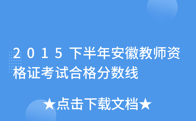 2015°갲ս̎YCԇϸ?jn)?sh)
