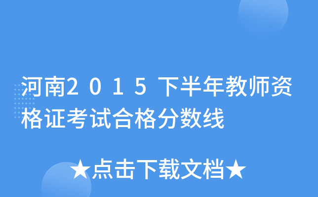 2015°̎YCԇϸ?jn)?sh)(xin)