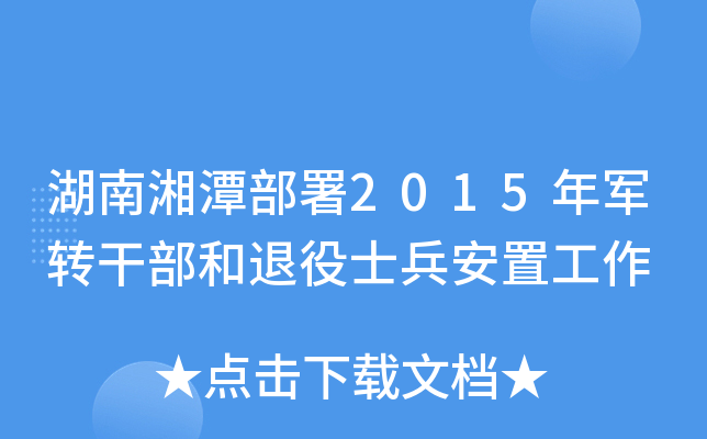 ̶2015܊D(zhun)ɲʿù