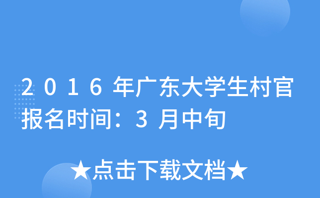 2016V|W(xu)وrg3Ѯ