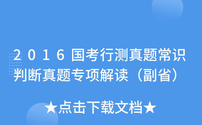 2016Мy}RД}헽xʡ