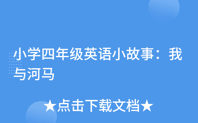 СW(xu)꼉(j)ӢZС£cR