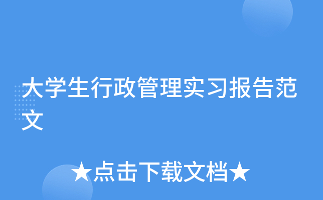 W(xu)팍(sh)(x)(bo)淶