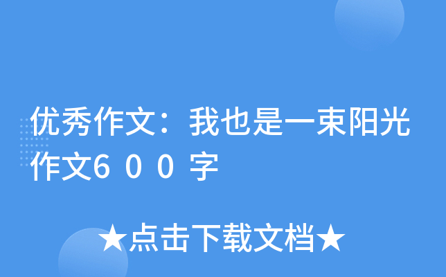 (yu)ģҲһꖹ600