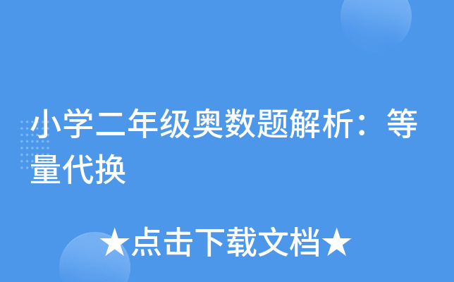 СW(xu)꼉(j)W(sh)}Q