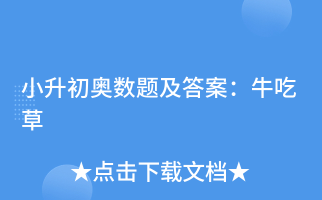 СW(sh)}𰸣ţԲ