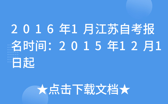 20161½KԿrg2015121